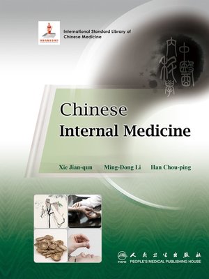 cover image of Chinese Internal Medicine